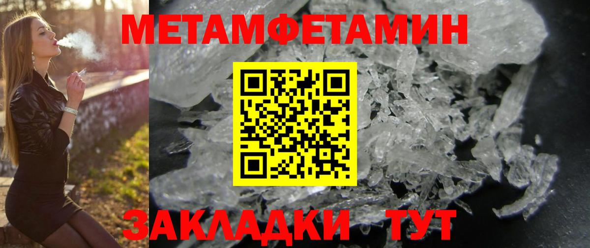 АМФ 98%  Вход с VPN  АМФЕТАМИН  Волгоград  АМФ 