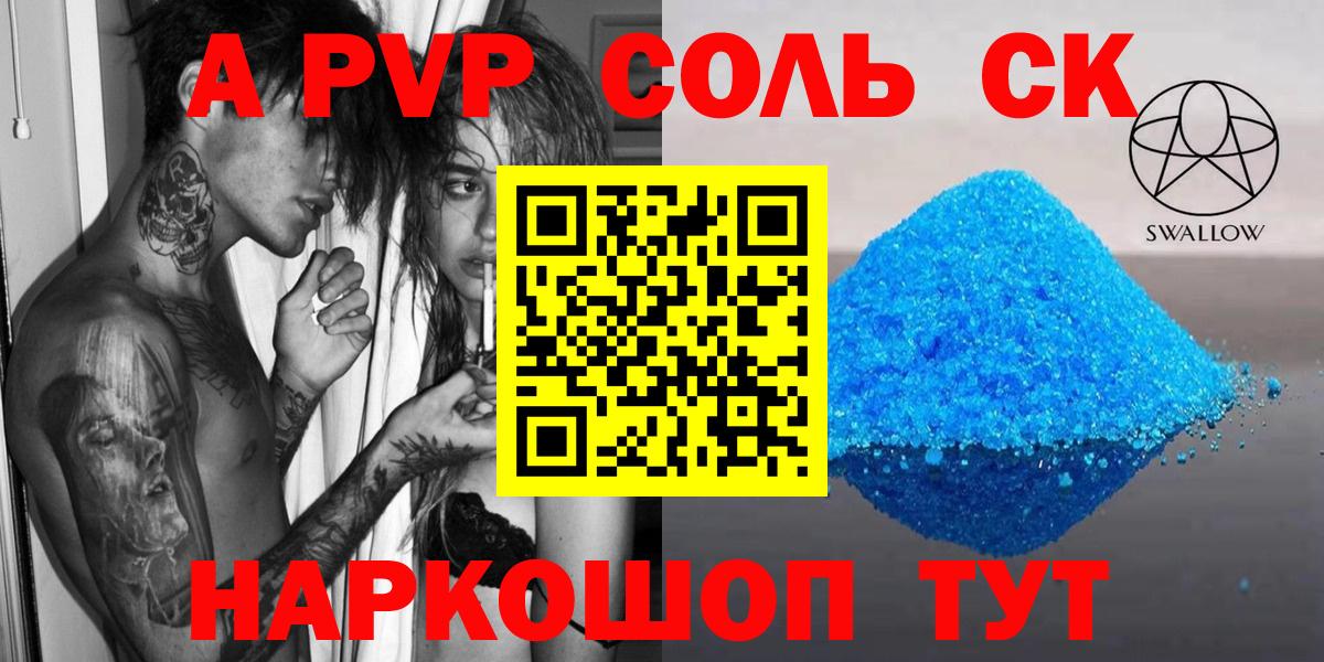 A PVP СК КРИС  Вход с VPN  Alfa_PVP  Волгоград 