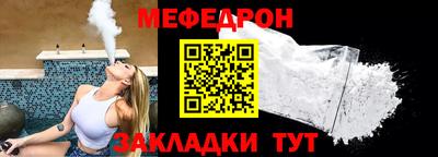 MESCALINE Ливны