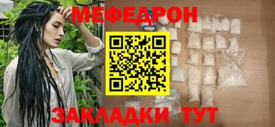MESCALINE Ливны