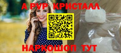 MESCALINE Ливны