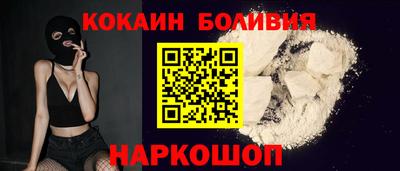 соль ск Лесосибирск