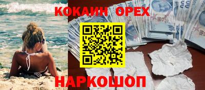 MESCALINE Ливны