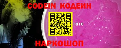MESCALINE Ливны