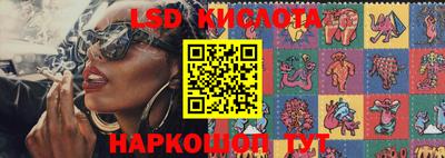 соль ск Лесосибирск