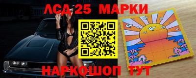 MESCALINE Ливны