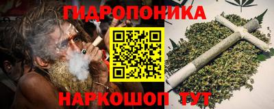 MESCALINE Ливны
