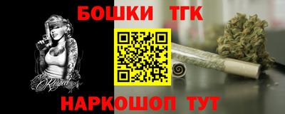 MESCALINE Ливны