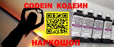 MESCALINE Ливны