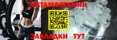 MESCALINE Ливны