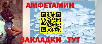 MESCALINE Ливны