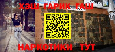 MESCALINE Ливны