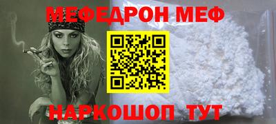 соль ск Лесосибирск