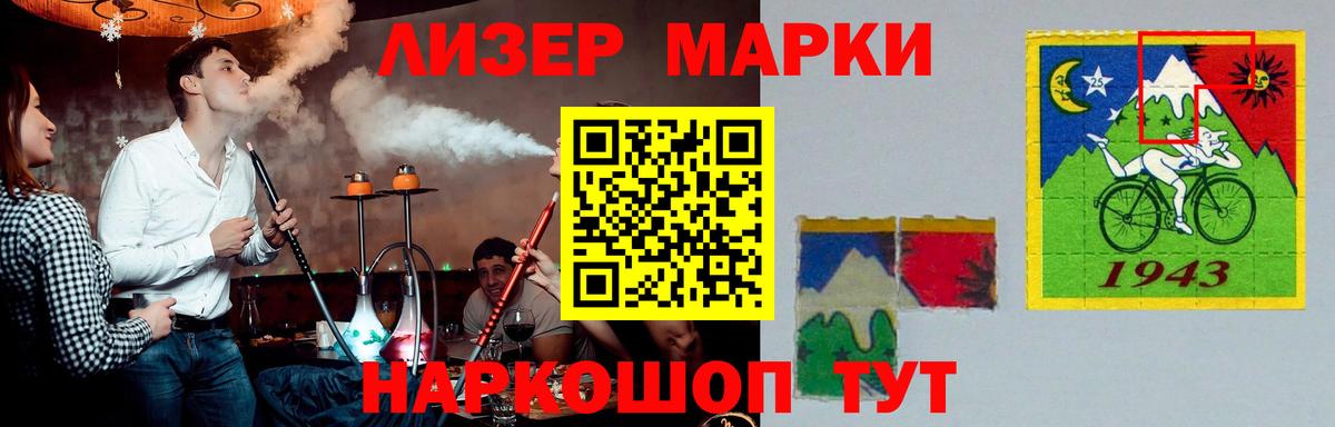 Волгоград  LSD-25 экстази кислота  Вход с VPN 