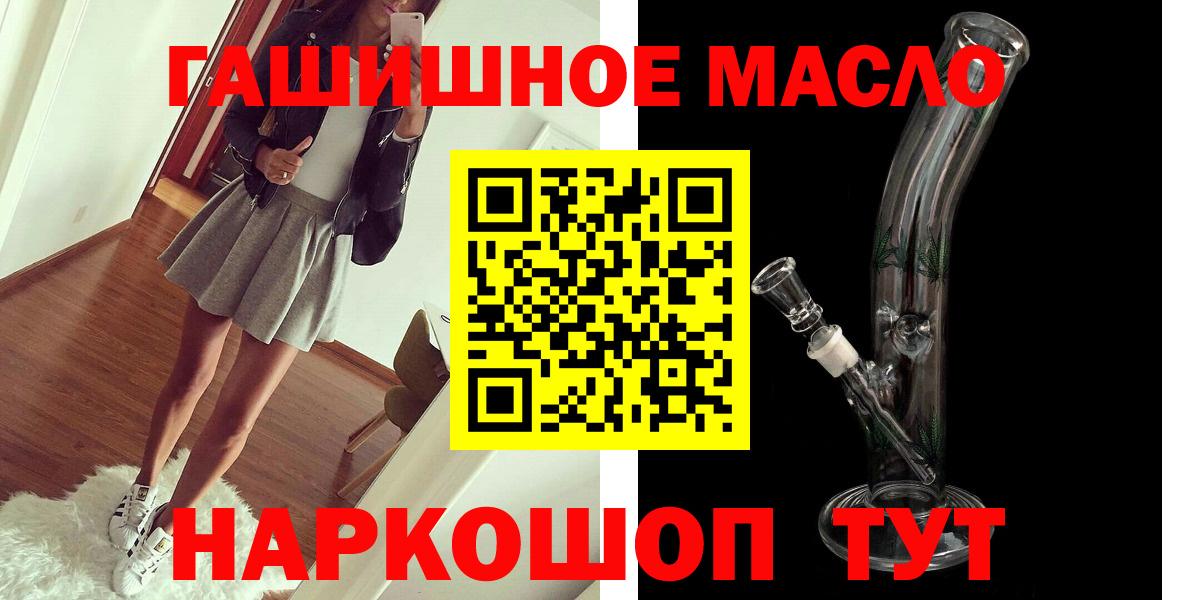 Дистиллят ТГК Wax Волгоград